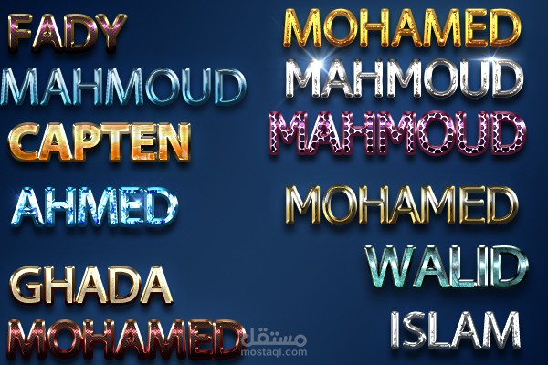 كتابة النصوص بأسلوب جذاب واحترافي