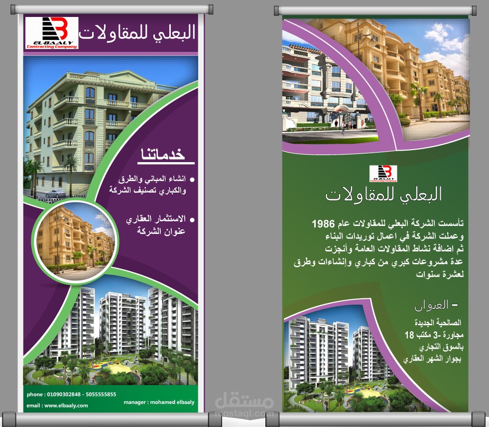 تصميم بروشور