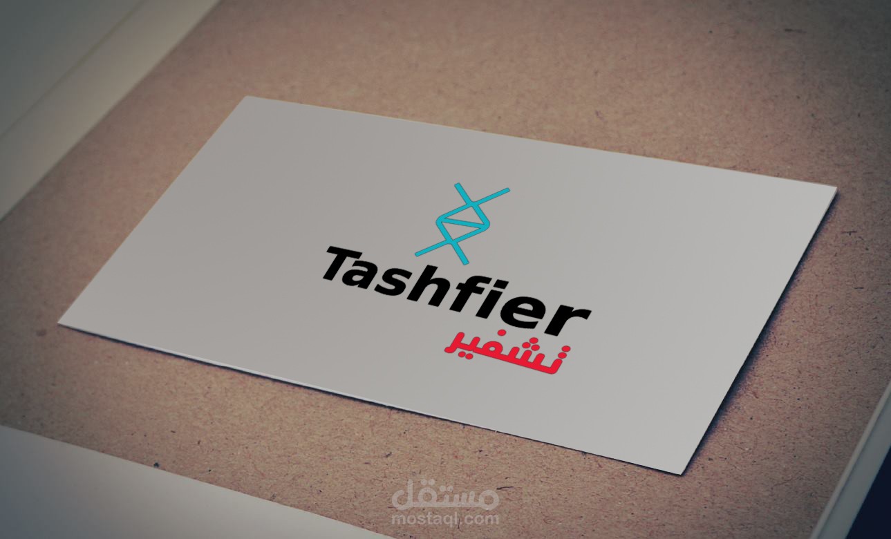 تصميم شعار تشفير