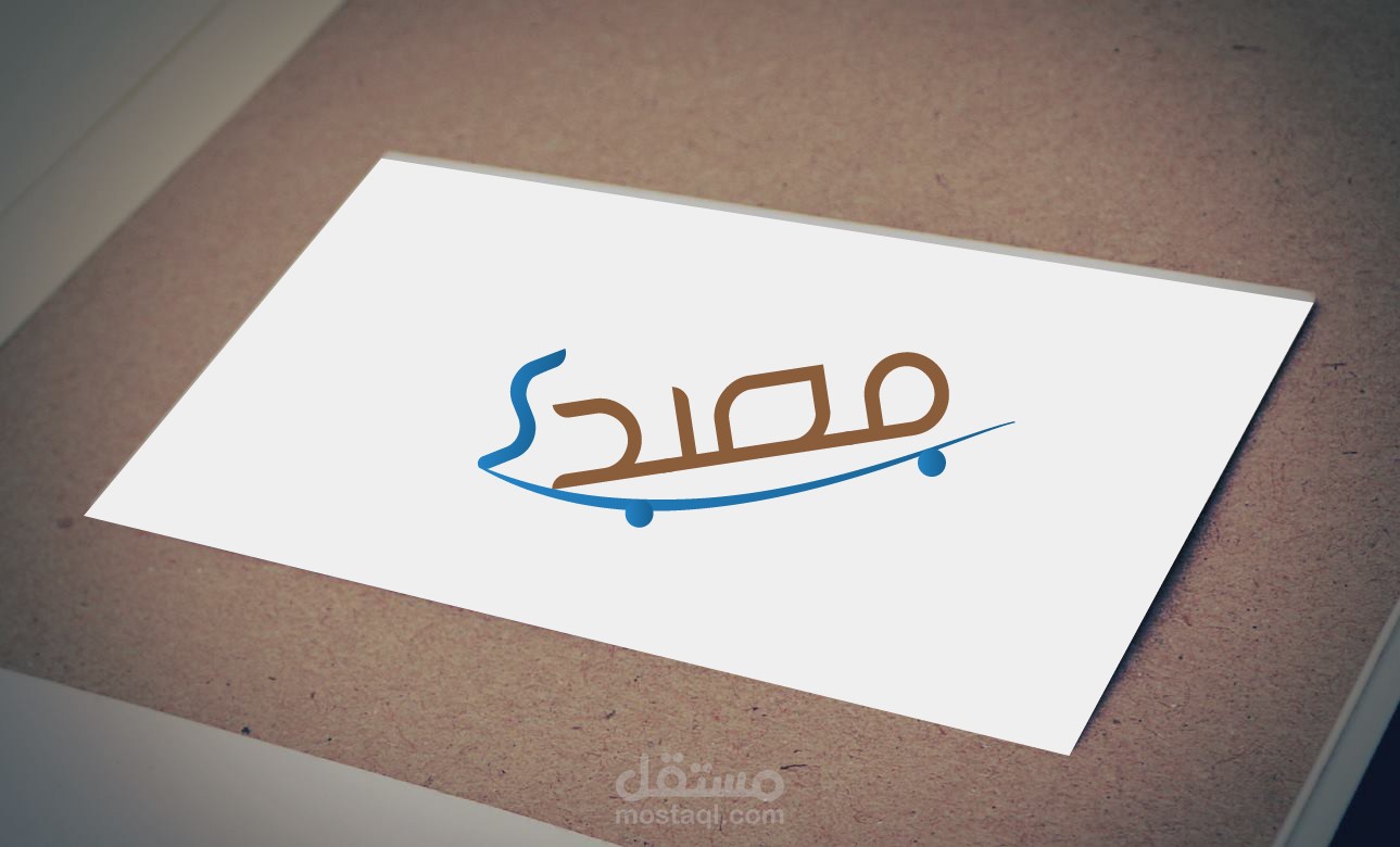 لوجو للتسويق الالكتروني