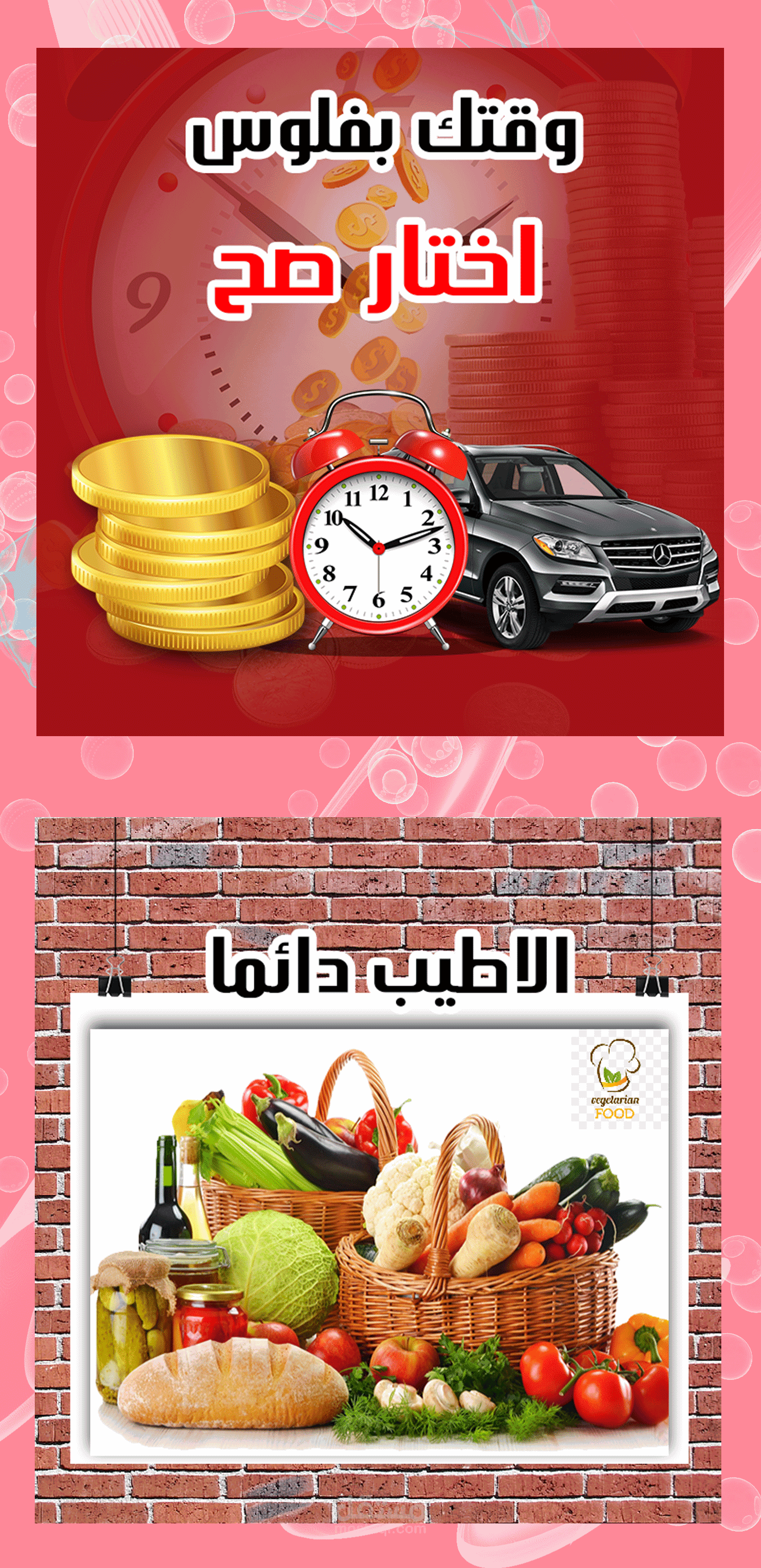 تصميمات سوشيال ميديا