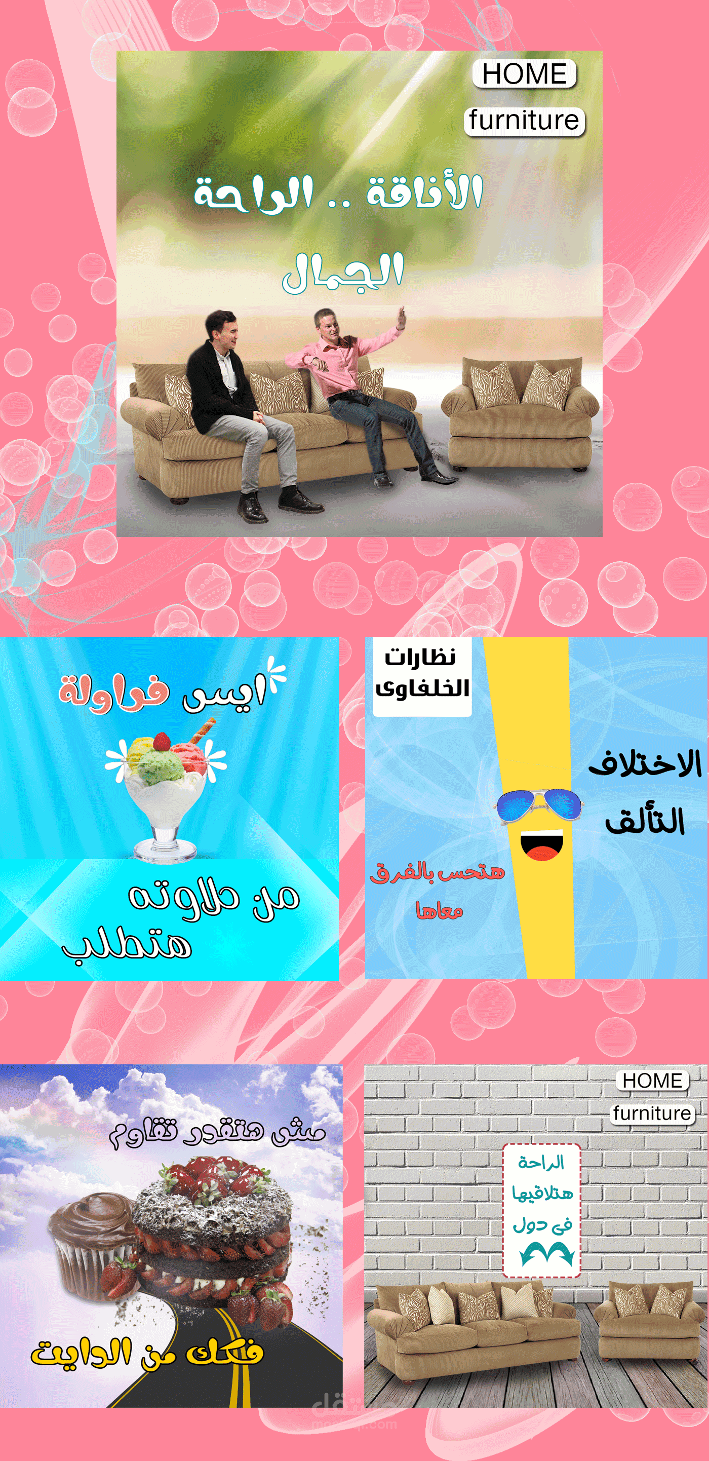 تصميمات سوشيال ميديا