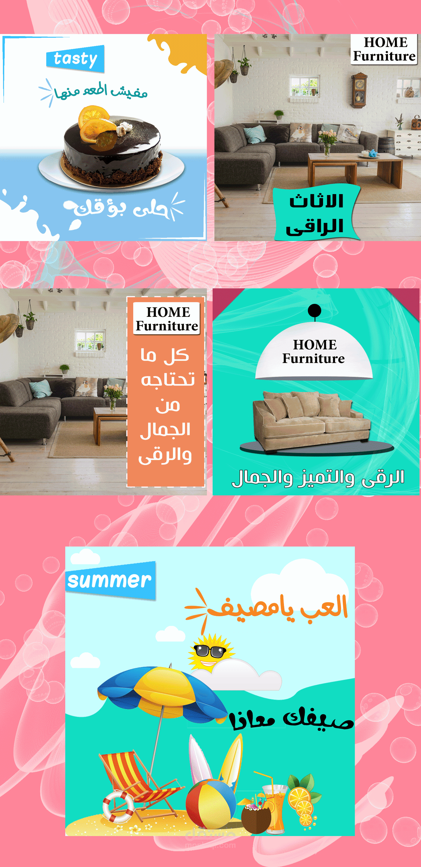 تصميمات سوشيال ميديا