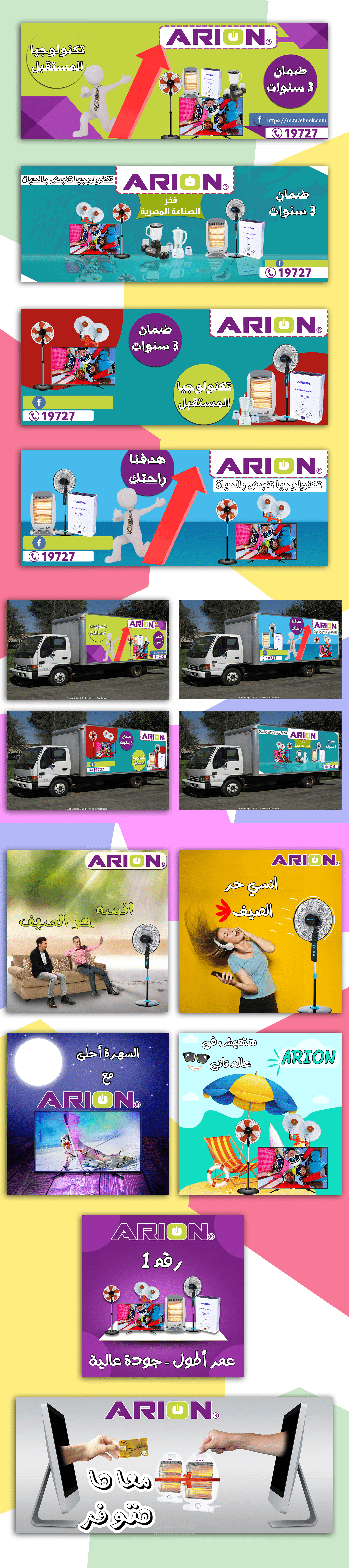 سوشيال ميديا