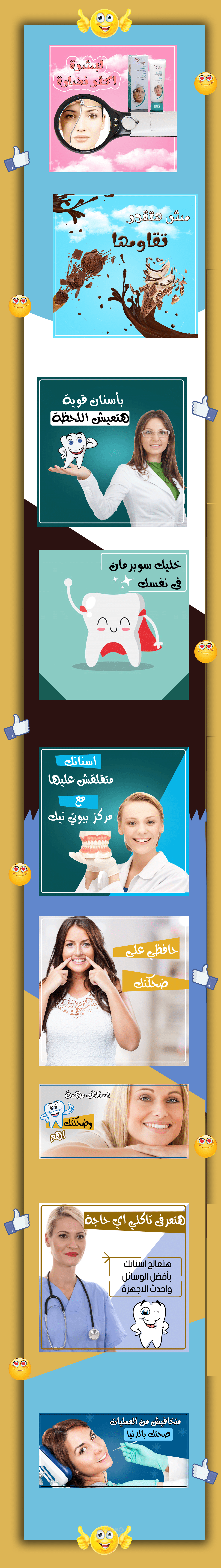 سوشيال ميديا 0