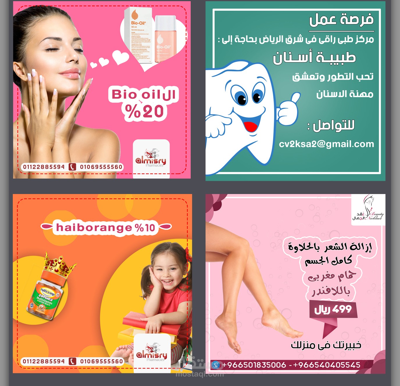 سوشيال ميديا 1