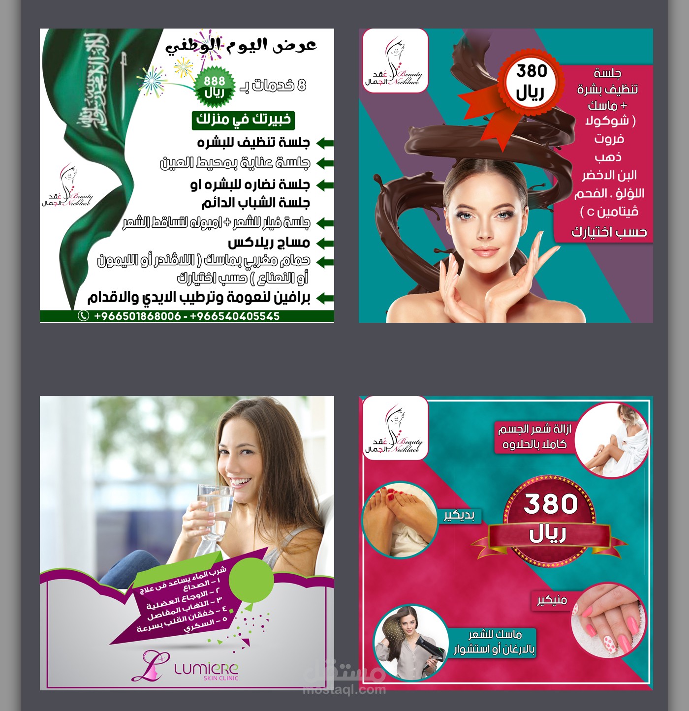 سوشيال ميديا 2