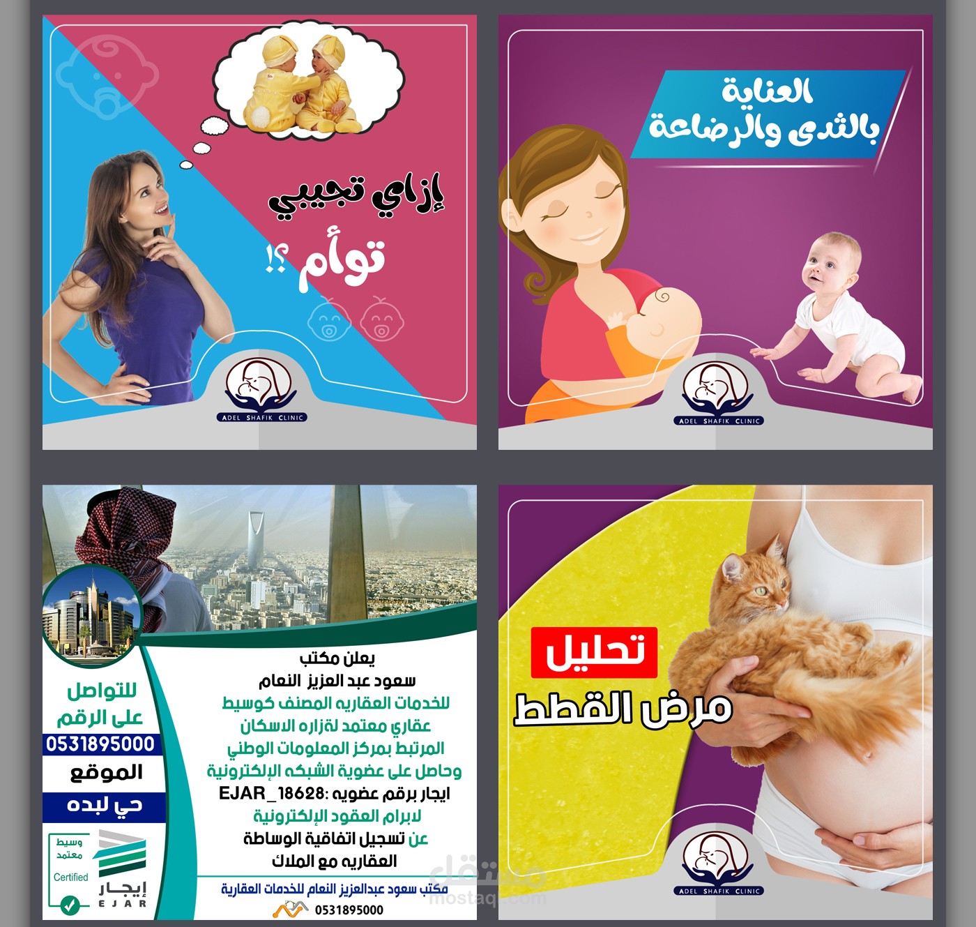 سوشيال ميديا 3