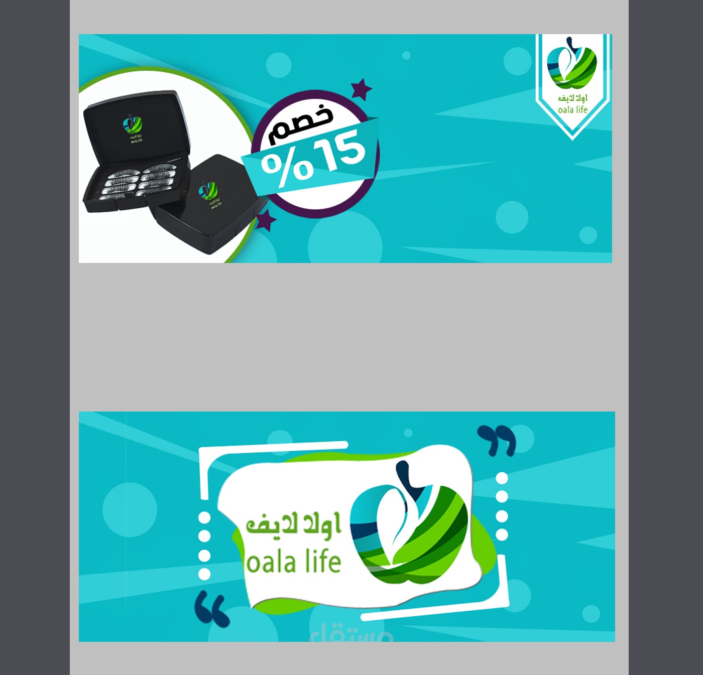 تصميمات منوعة