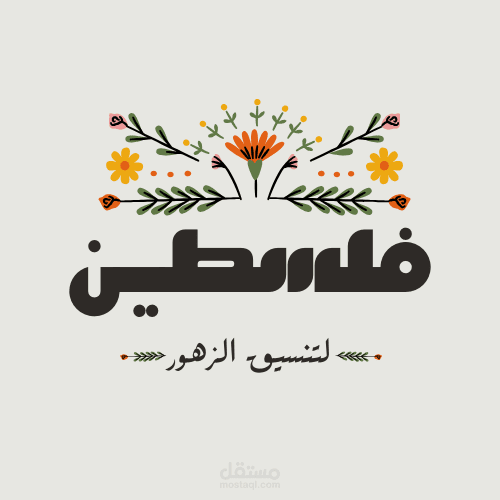 تصميم لوقو