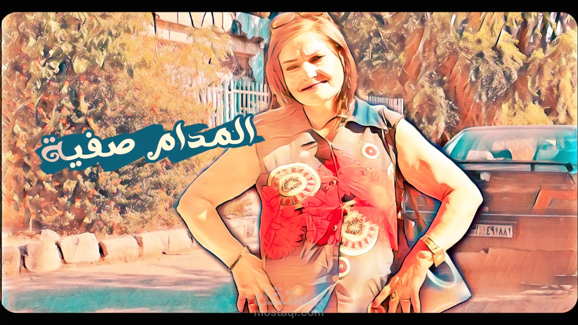 إعلان بطاقة شكرا