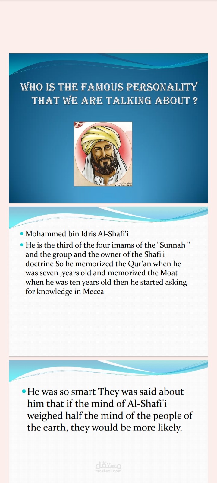 عرض باور بوينت بصيغه ملف pdf