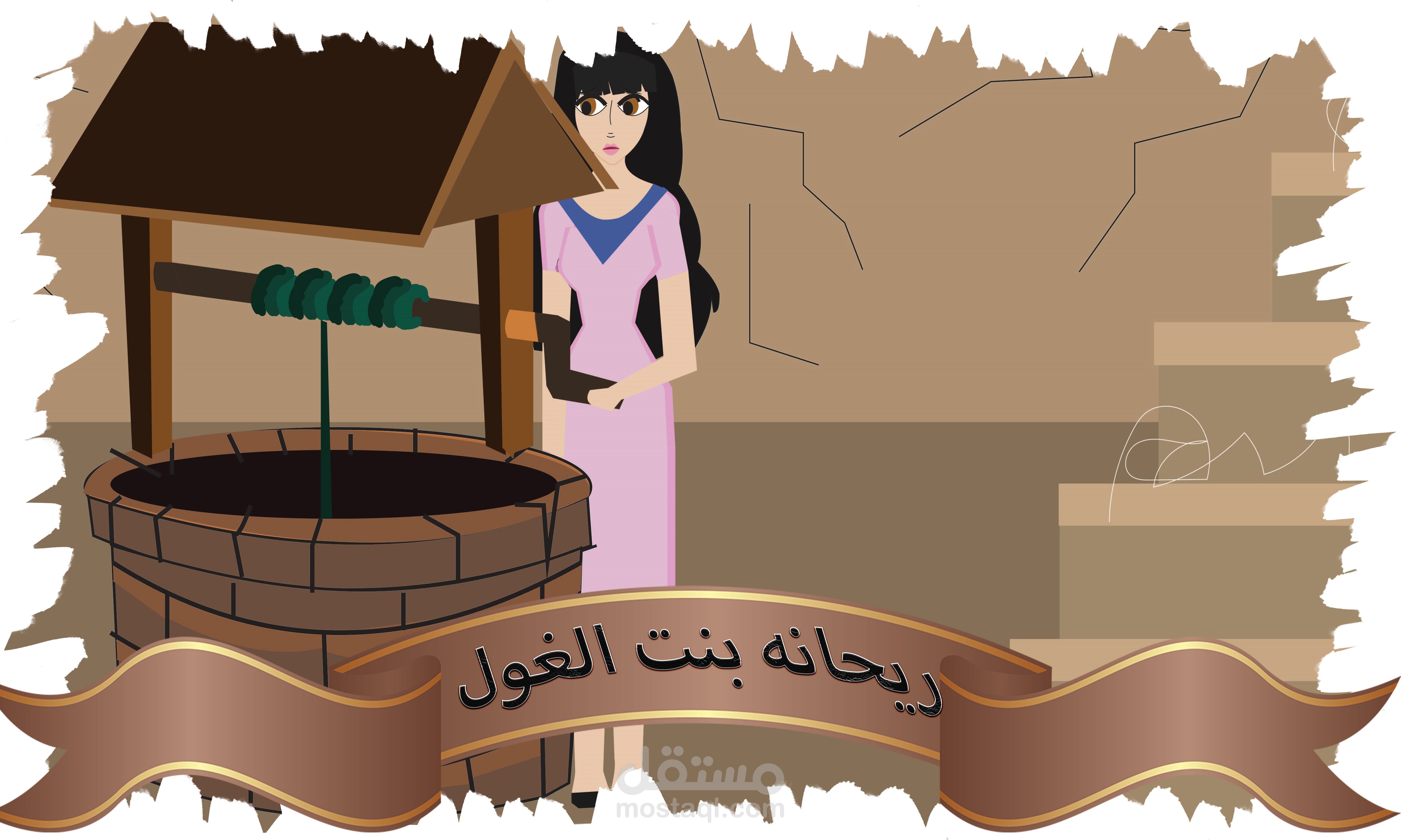 نماذج من قصص للأطفال