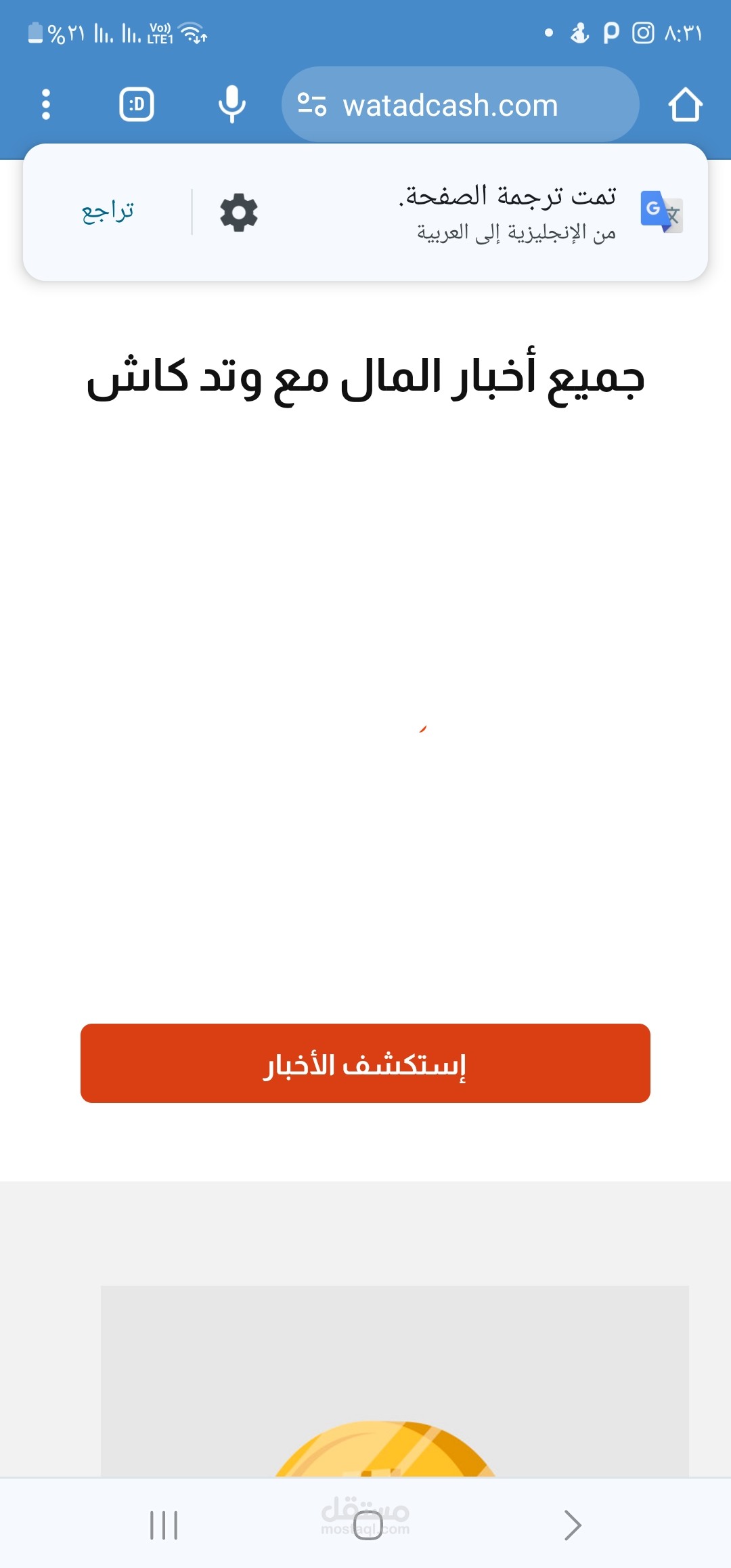 برمجة موقع ويب وتطبيقات