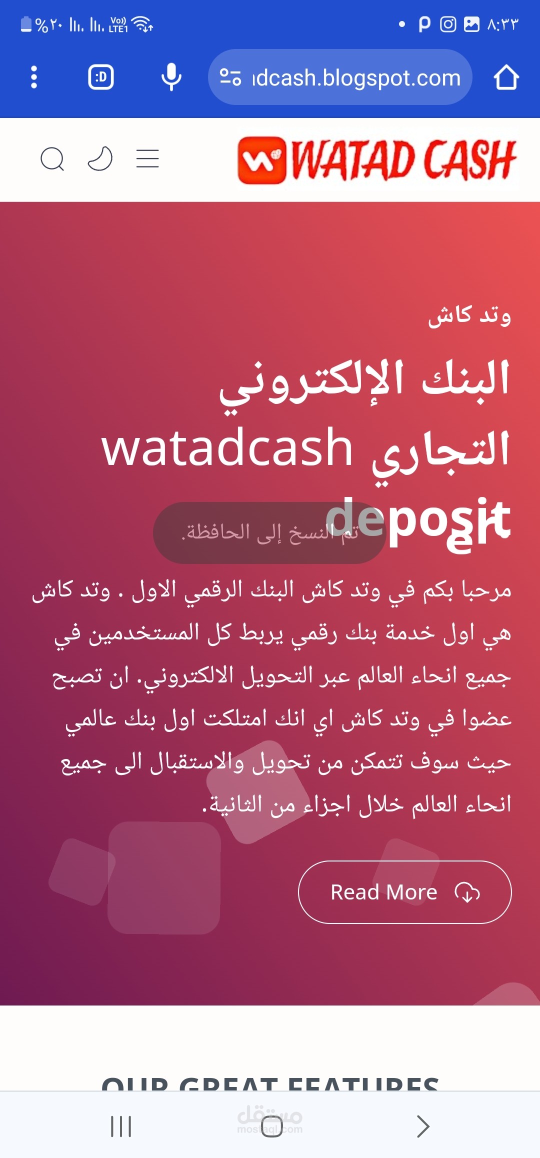 موقع ويب تعريفي