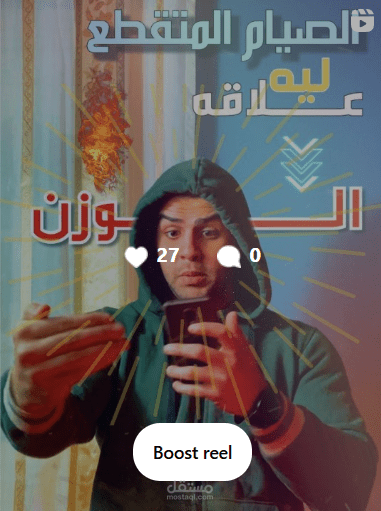 محتوايا الذي اقدمه