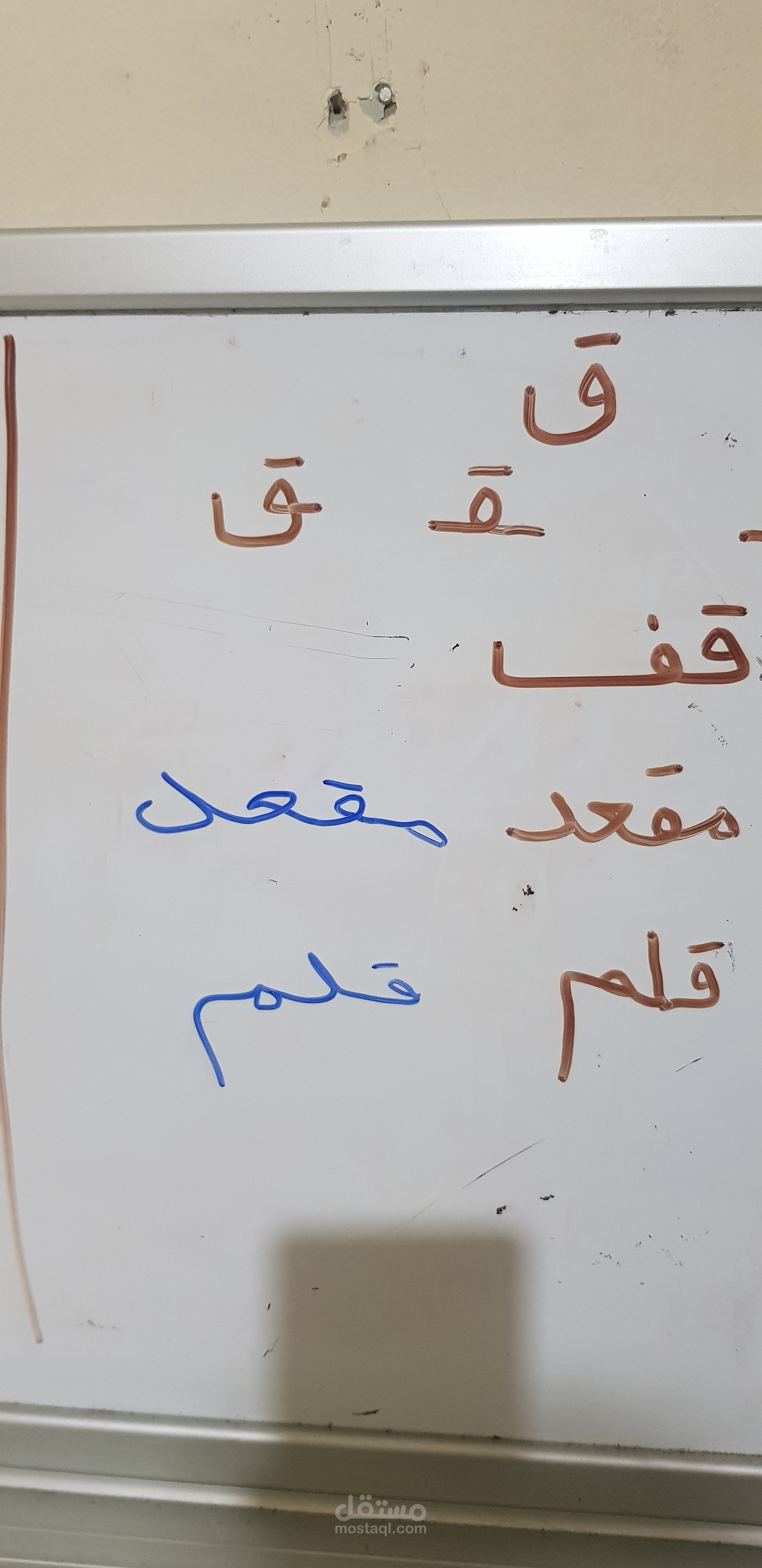 تعليم اللغة العربية كلغة أجنبية