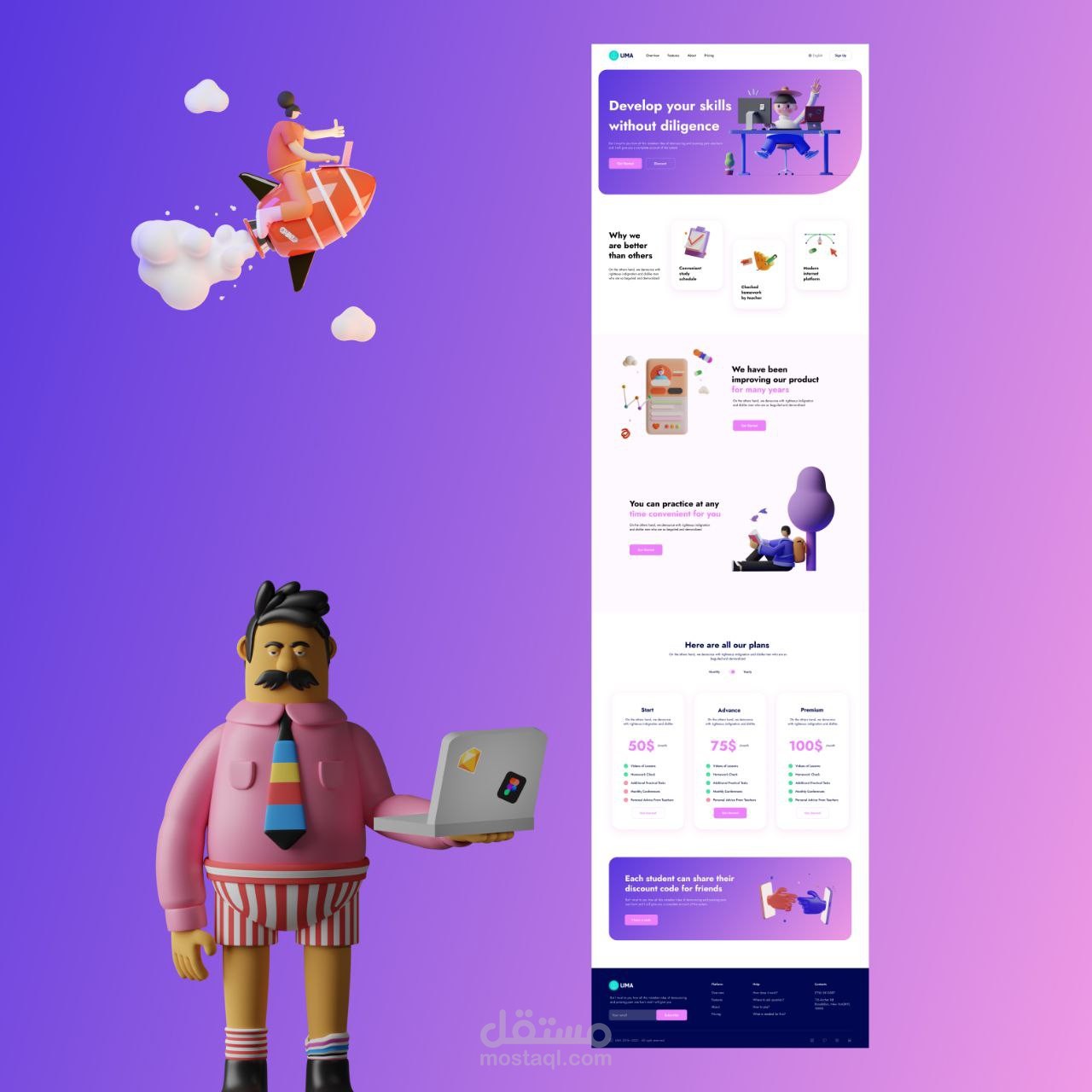 Landing page