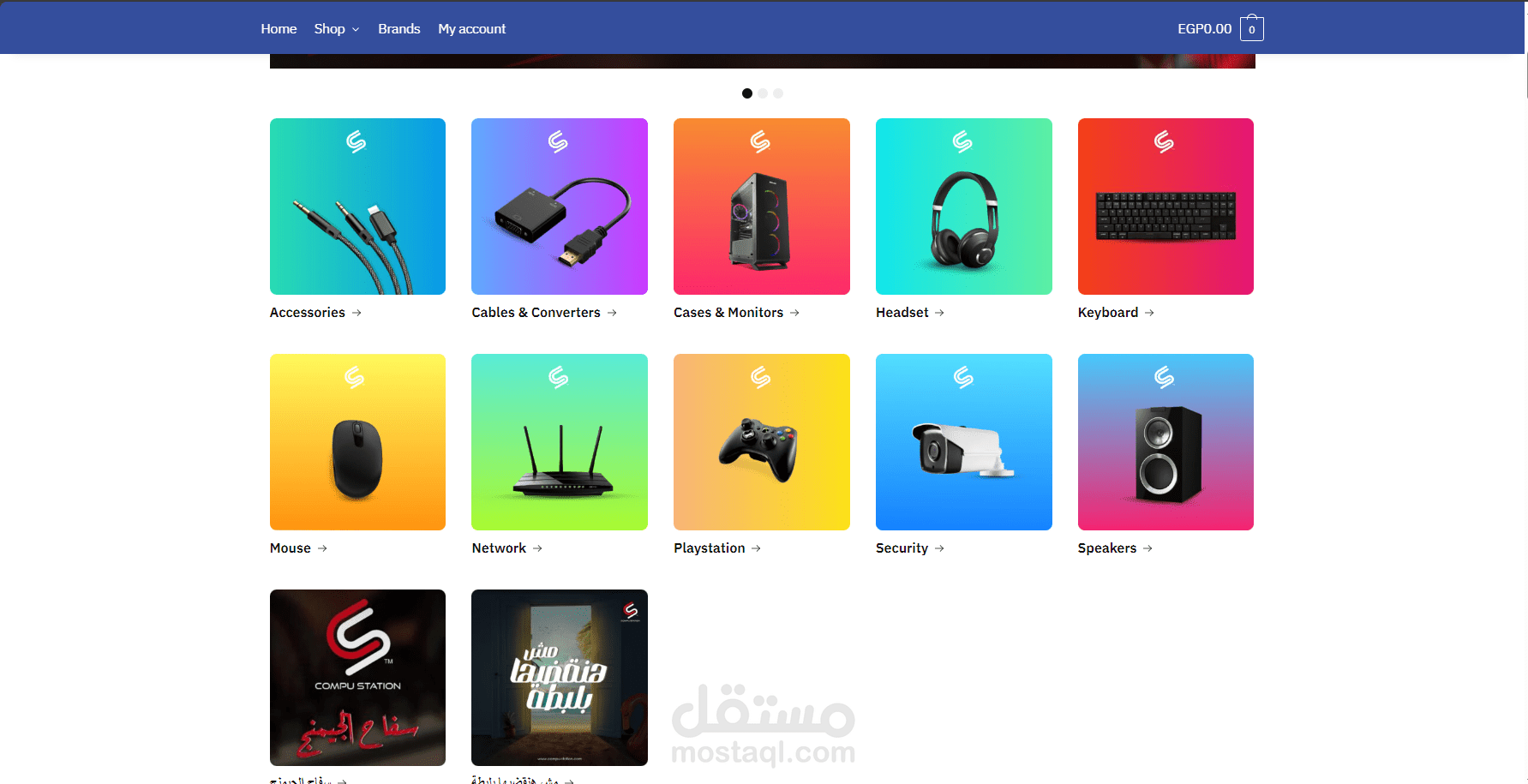 تصميم website