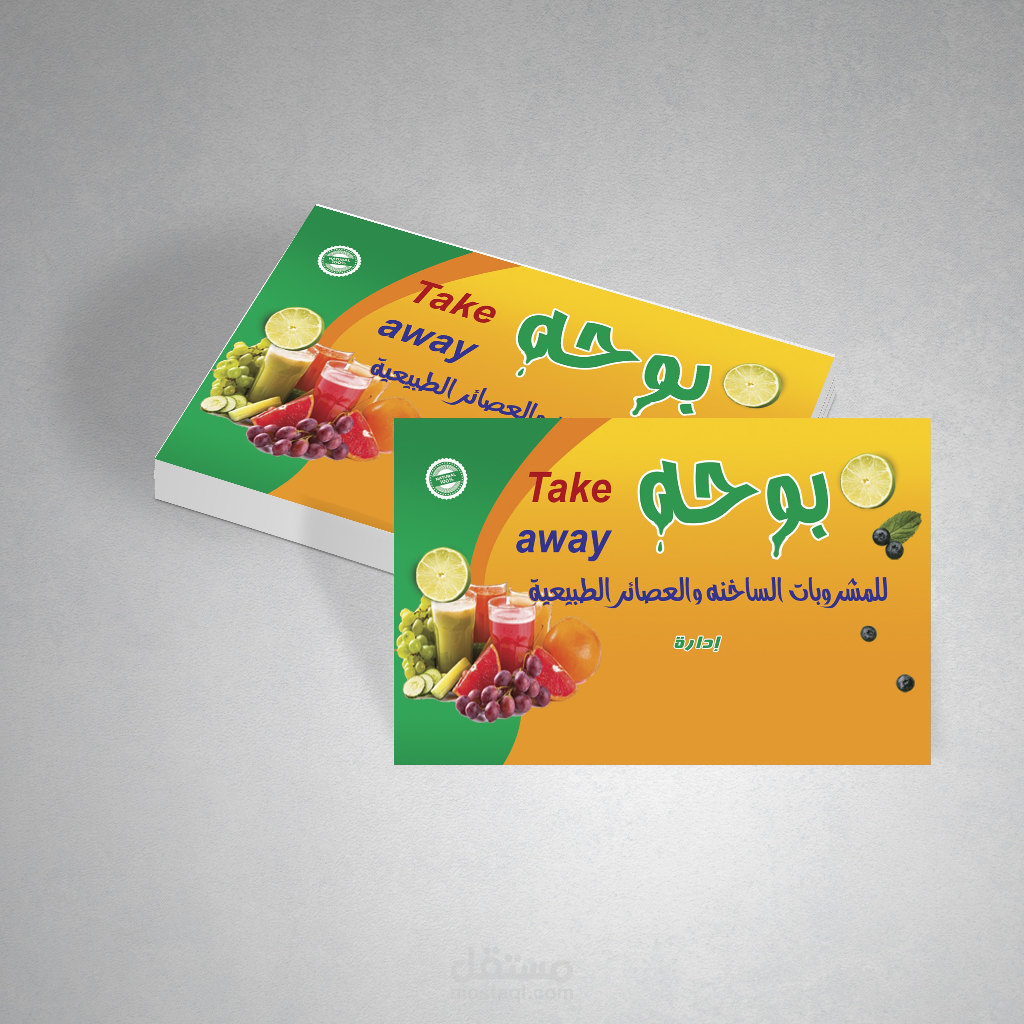 كارت شاخصي