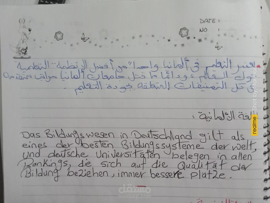 ترجمة خاصة بى بخط يدى من اللغة ( العربية الى الالمانية )