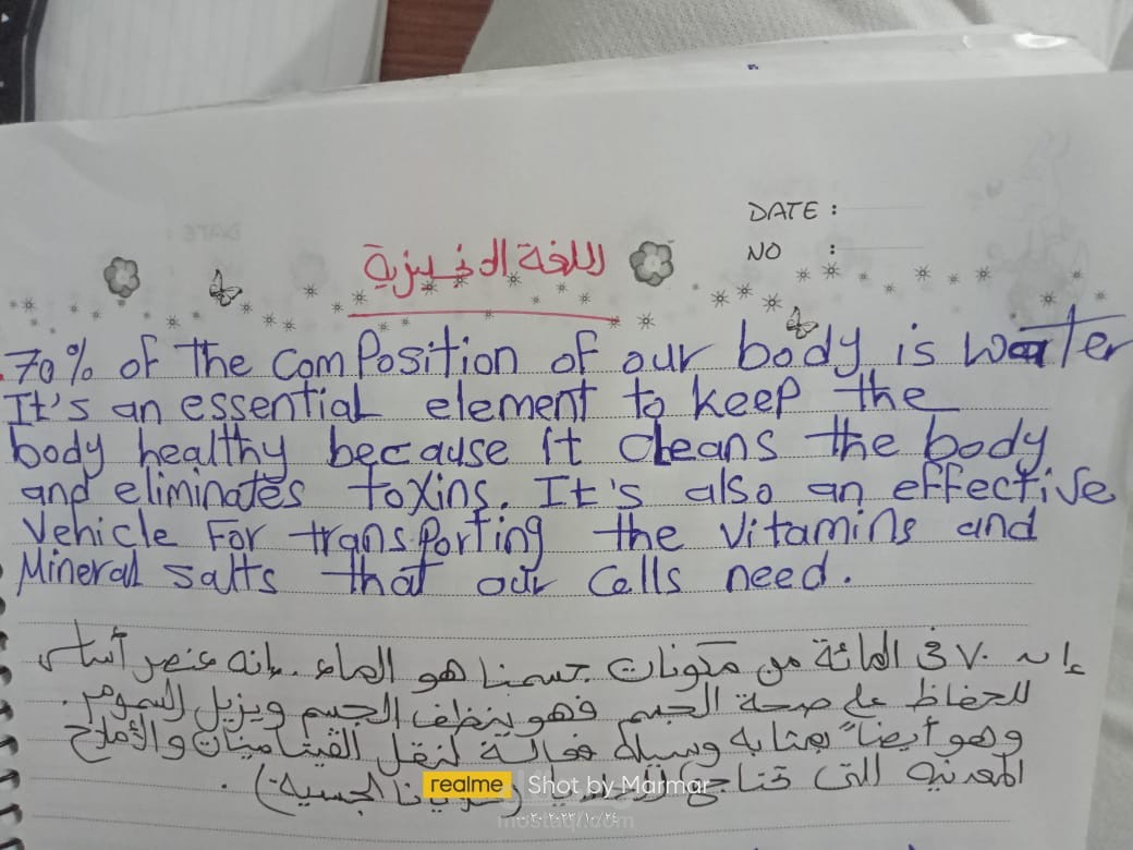 ترجمة خاصة بى بخط يدى من اللغة ( الانجليزيةالى العربية )