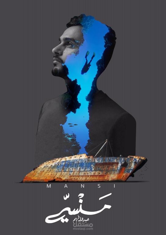 فيلم منسي
