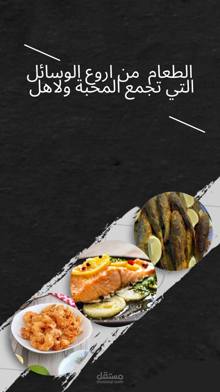 صورة تم عملها الي مطعم دارين