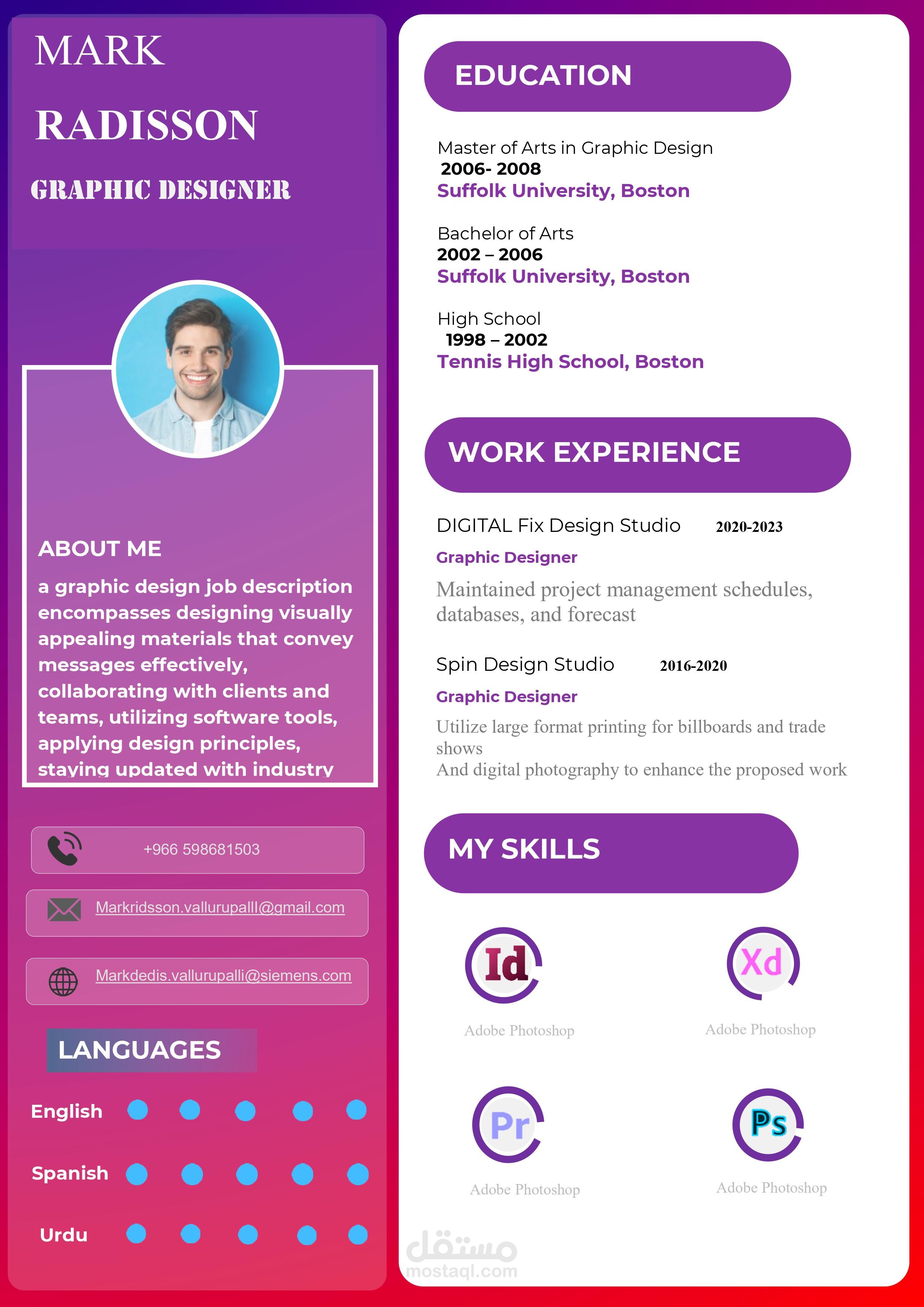 كتابه وتصميم  السيره الذاتيه باستخدام خاصيه infographic