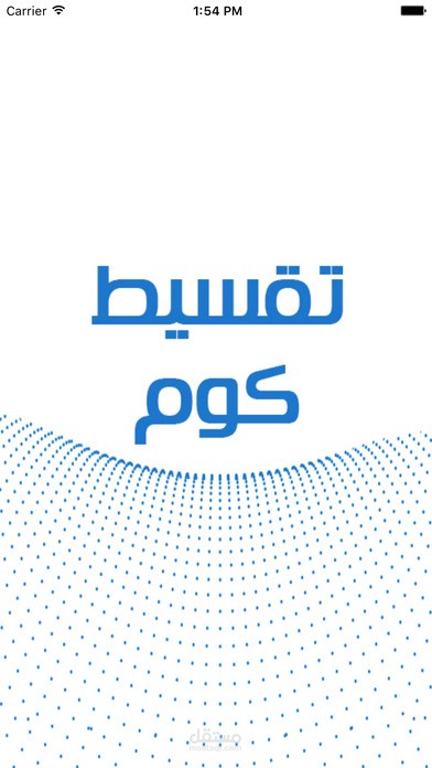 Taqsset for Buing and selleing