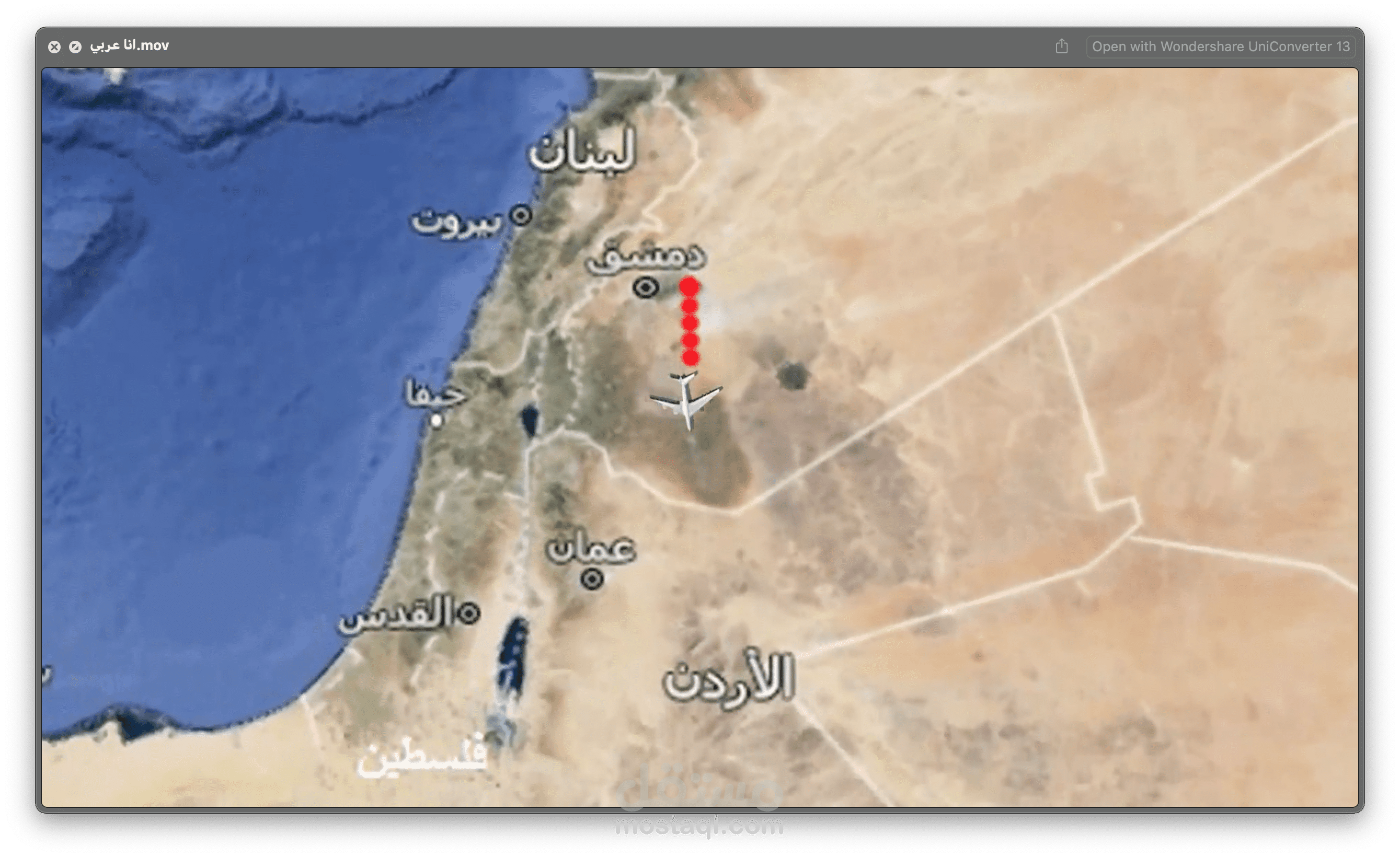 مشروع أنا عربي