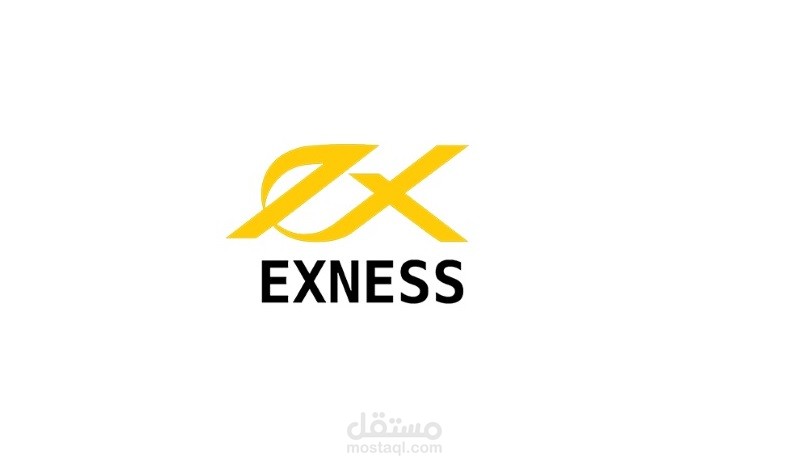 تحقيق 10%من تداول مع شركة exness