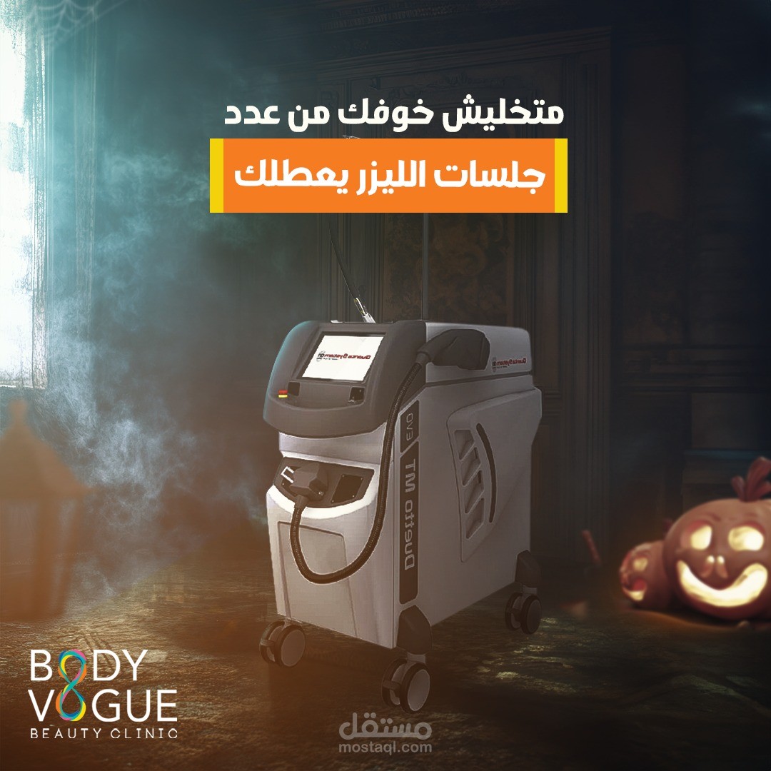 كتابة محتوي بيع