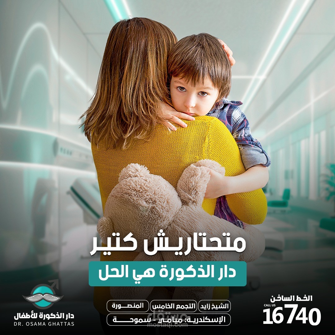 كتابة محتوي بيعي
