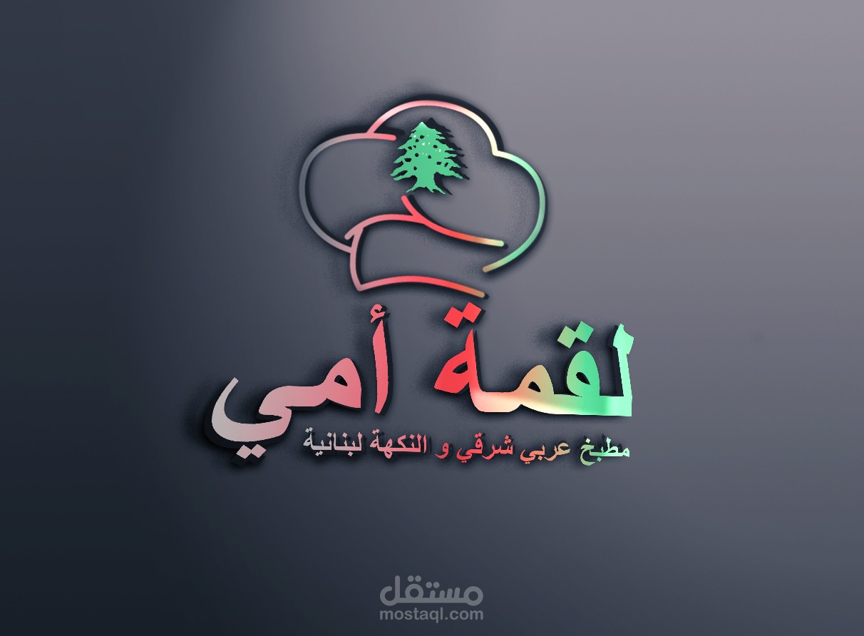 graphic designer logo and cover