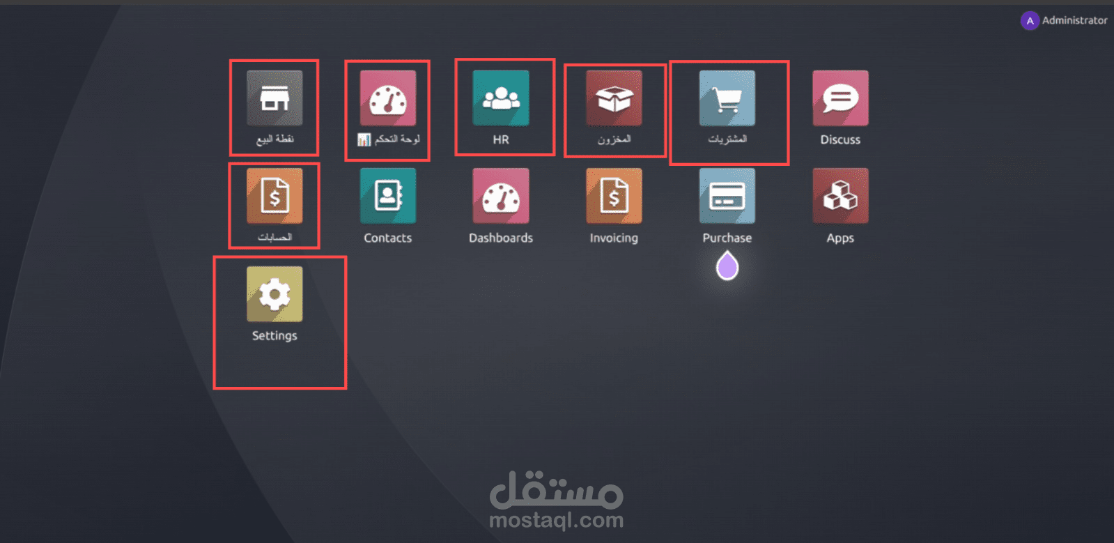 نظام ERP متكامل لمحلات بيع الهواتف على Odoo