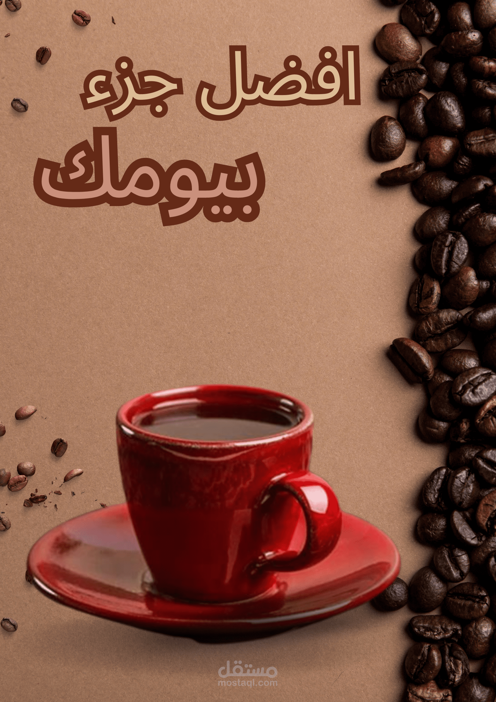 التصميم على canva