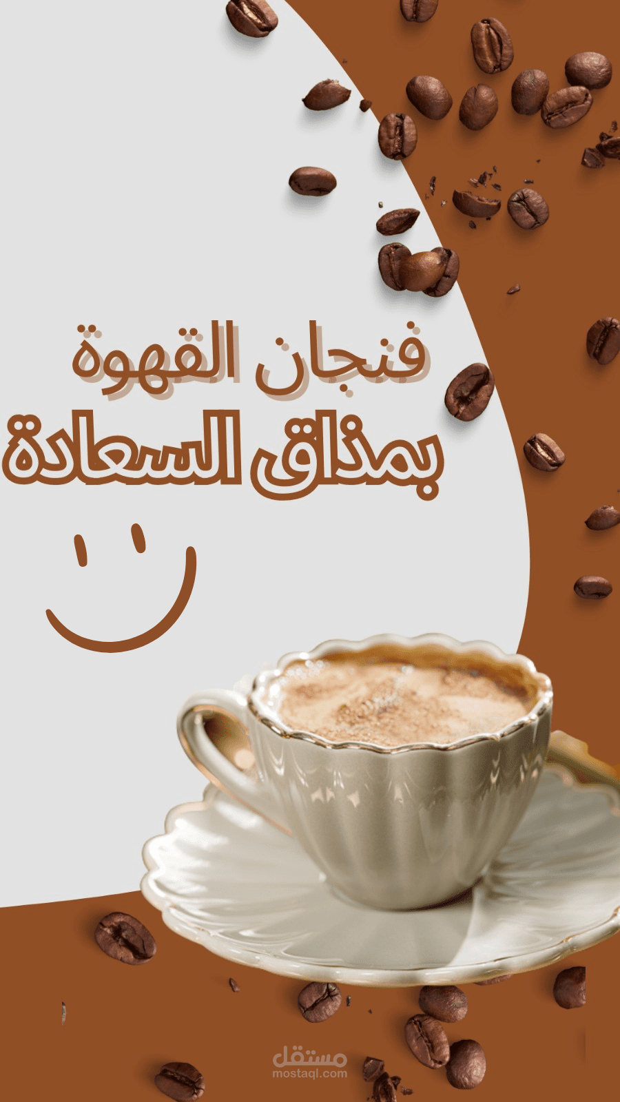 التصميم على canva