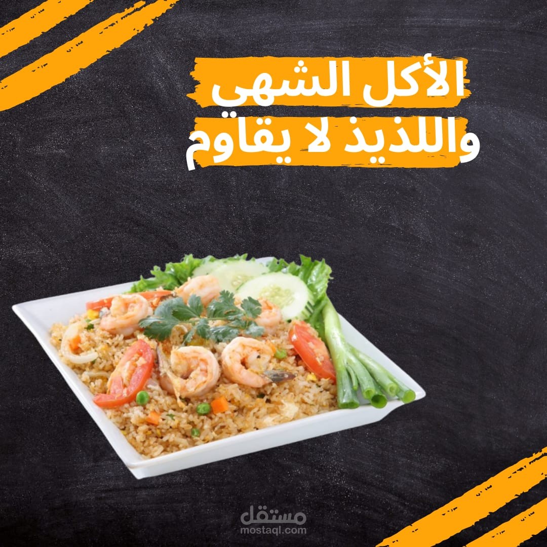 تصميم اعلان سوشيال ميديا