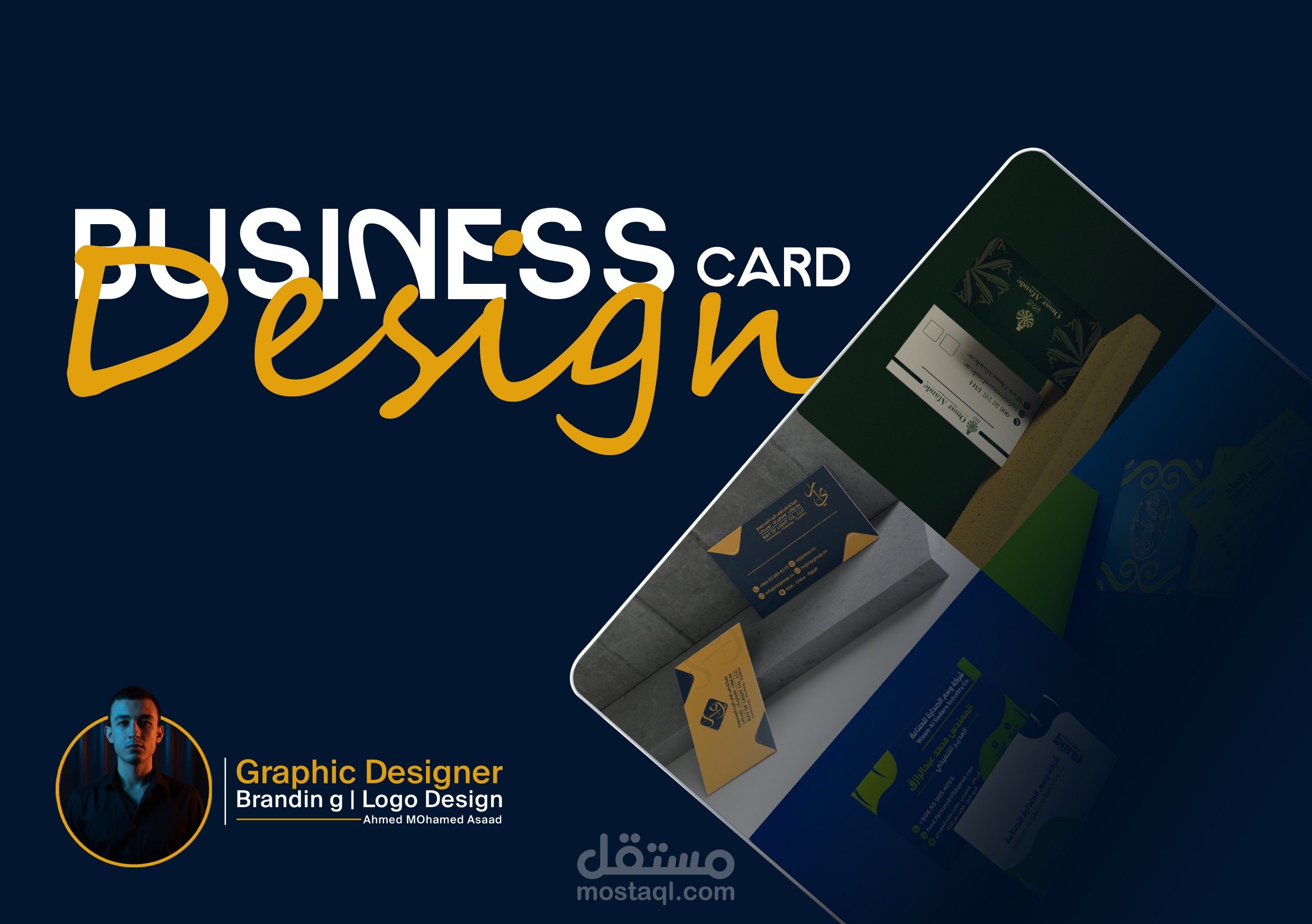 Business Card Design