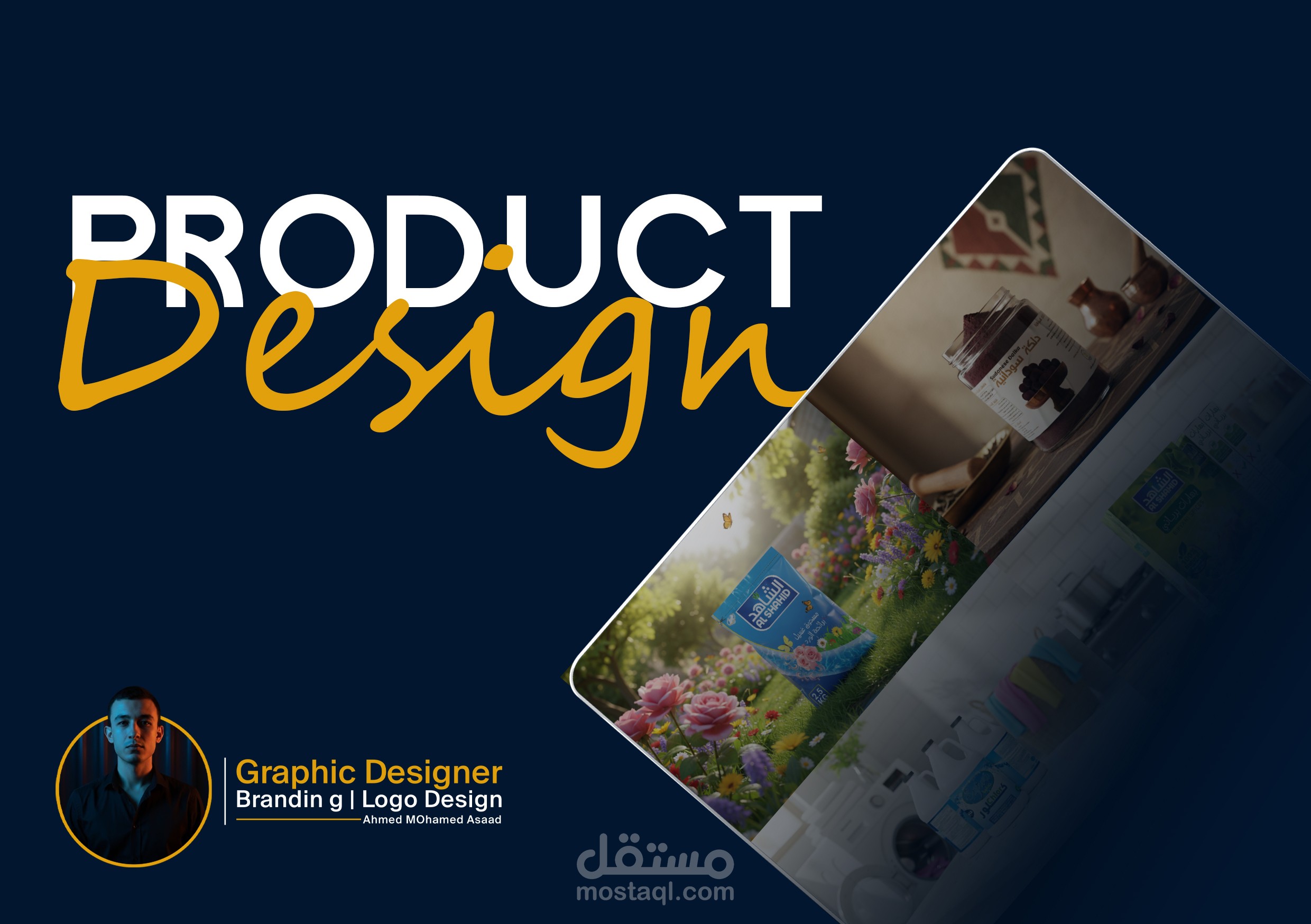 Product Design