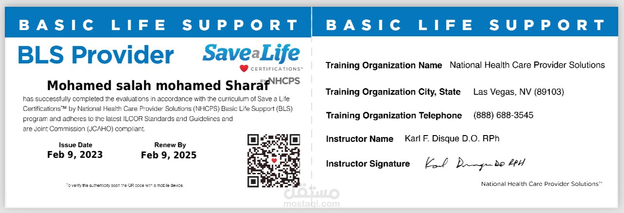 Basic life support