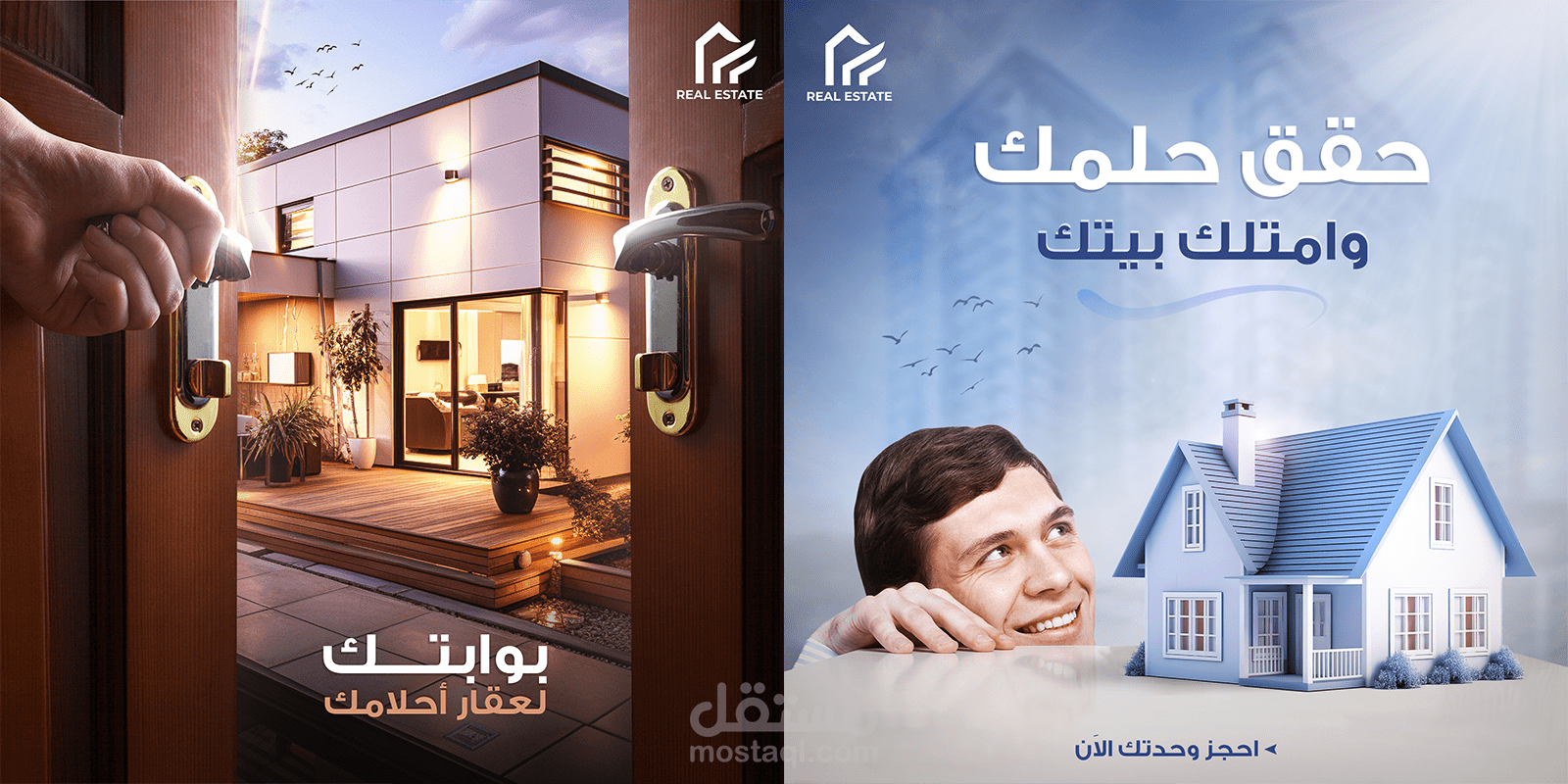 تصميمات سوشيال ميديا لشركة عقارات