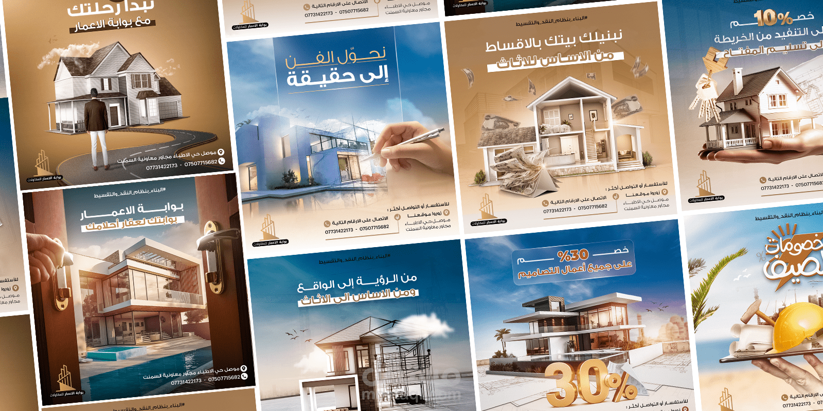 تصميمات سوشيال ميديا لشركة مقاولات