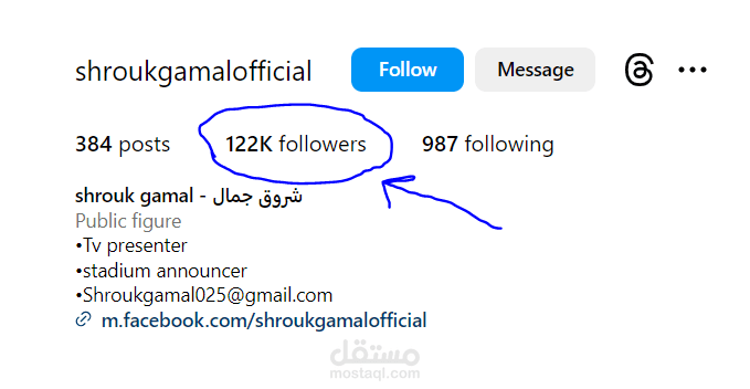 زيادة متابعين حساب انستجرام بضمان عدم نقص مدى الحياة
