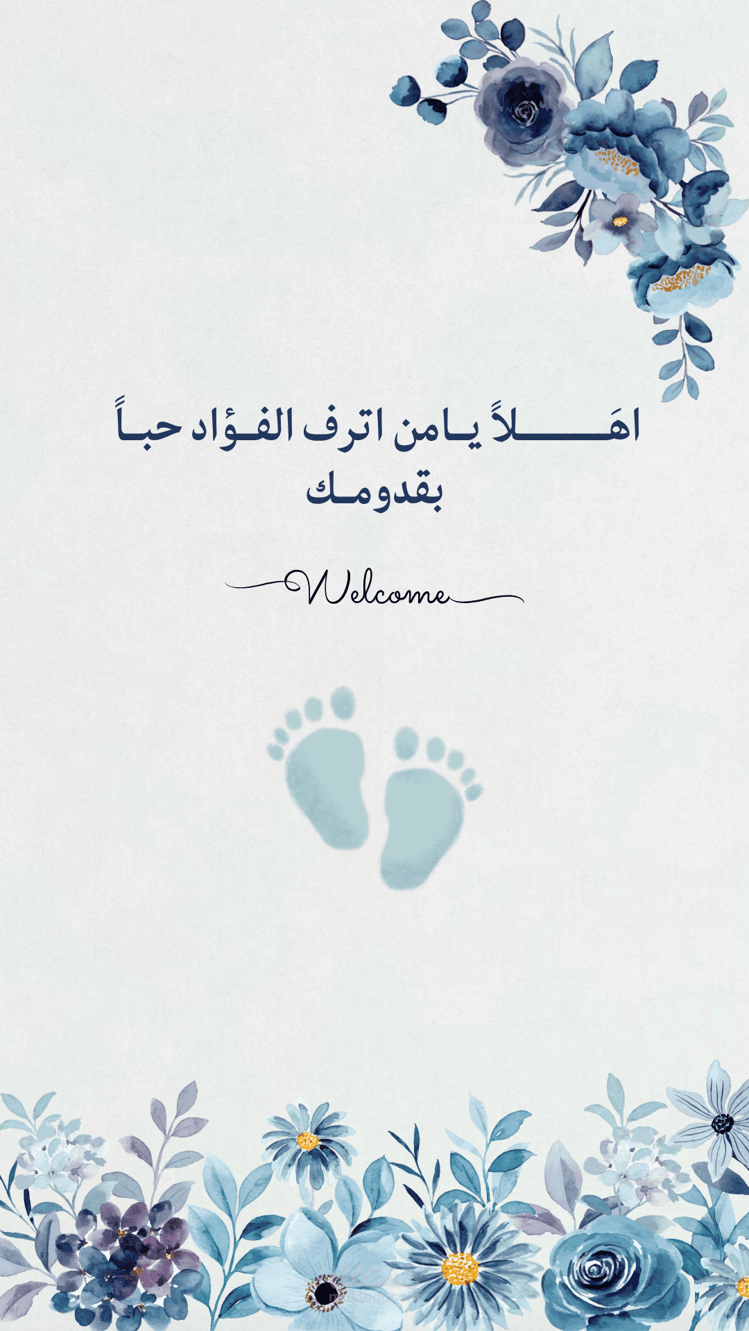 تصميم بشارة مواليد