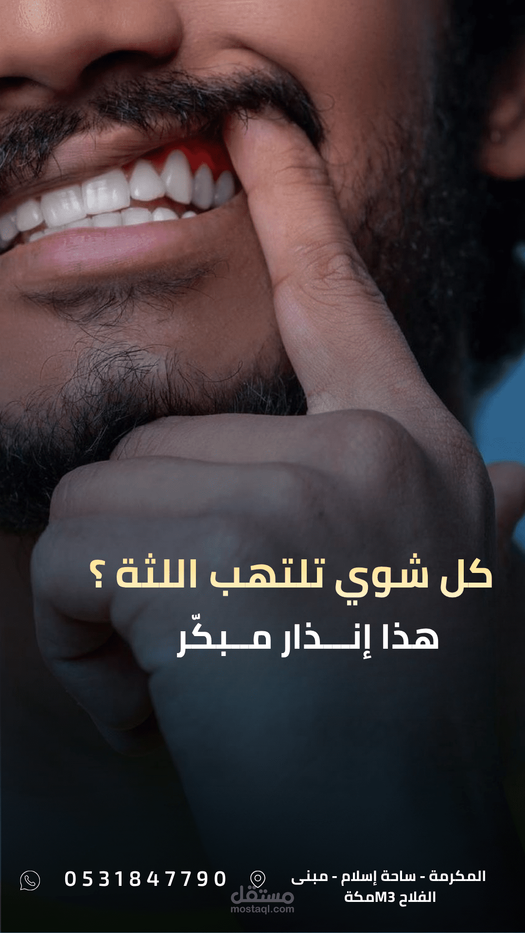 إعلان بوسترات إعلانية