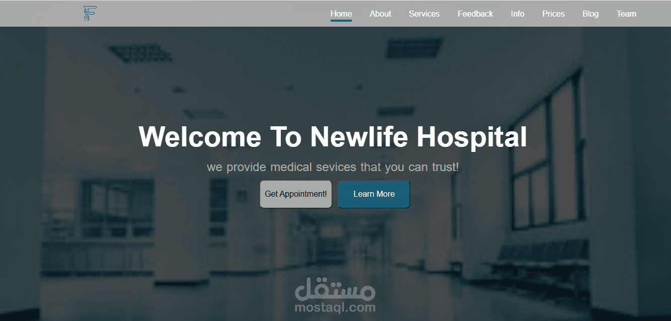 newlife hospital