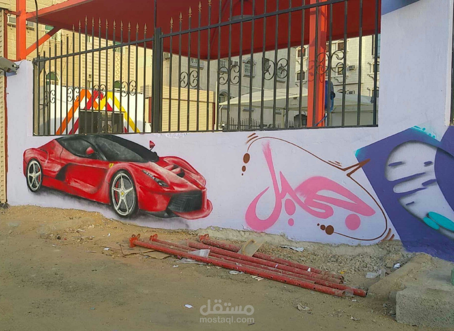 رسمه فيراري