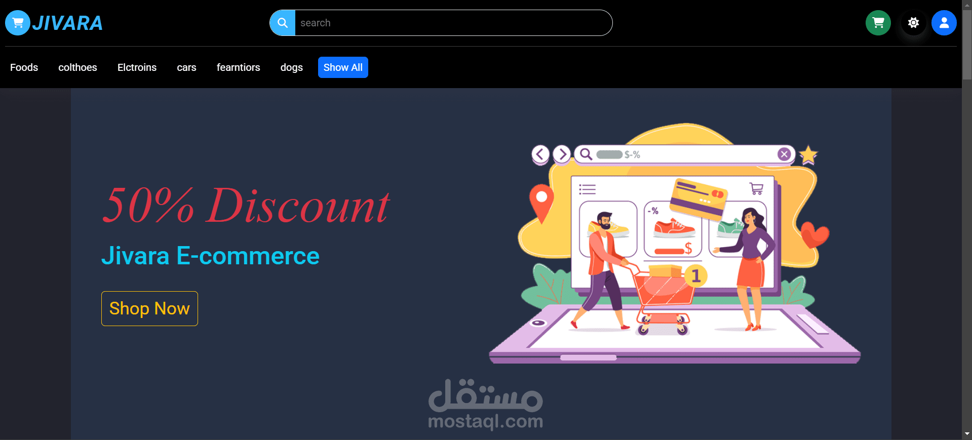 E-commerce
